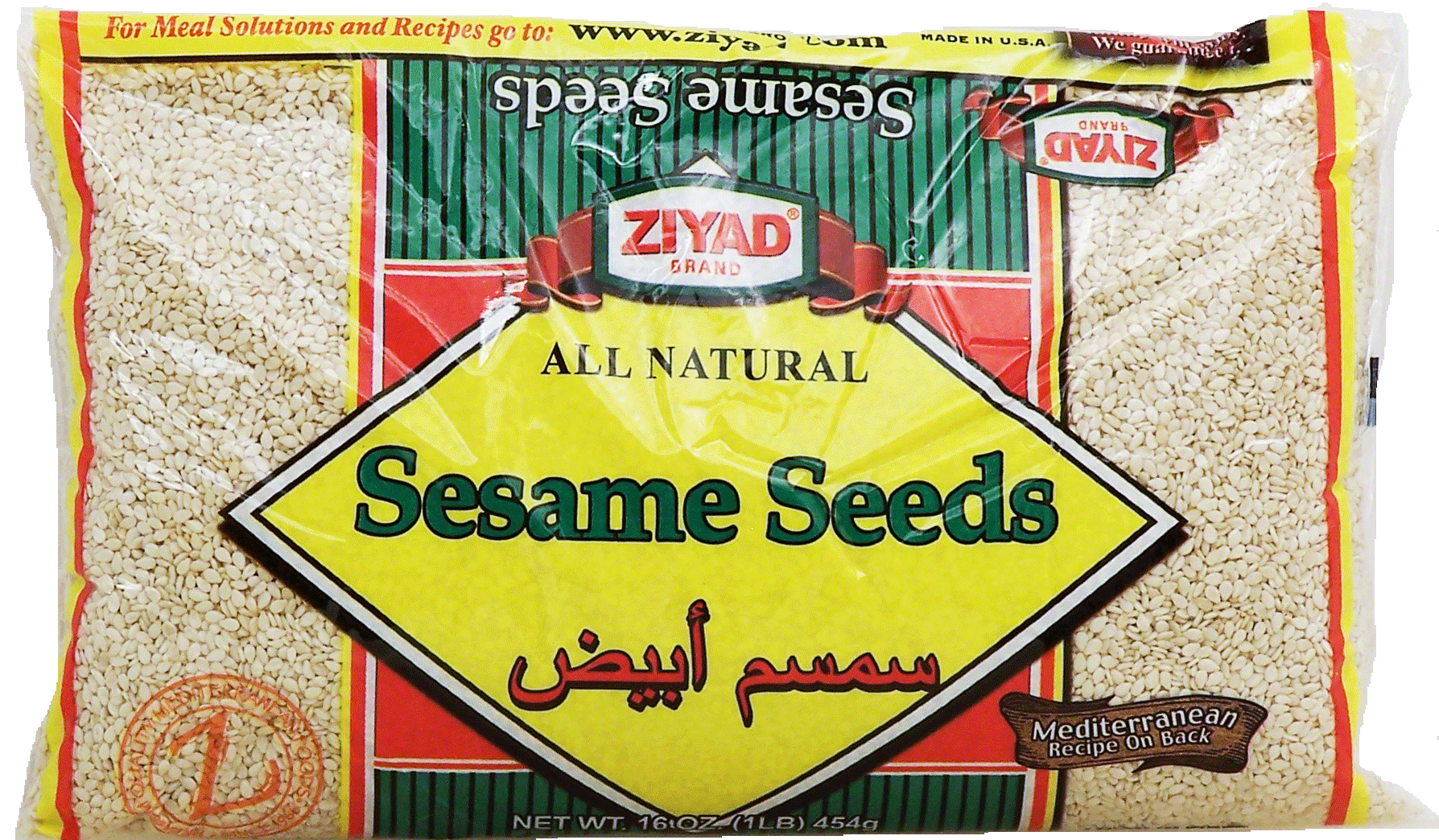 Ziyad  sesame seeds Full-Size Picture